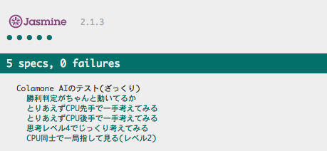 f:id:gabill:20150101195342p:plain f:id:gabill:20150101195342p:plain