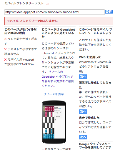 f:id:gabill:20150201145510p:plain f:id:gabill:20150201145510p:plain