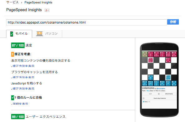 f:id:gabill:20150201145814p:plain f:id:gabill:20150201145814p:plain