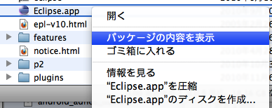 f:id:gabuchan:20101130044920p:image f:id:gabuchan:20101130044920p:image