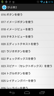 f:id:gabuchan:20121002203217p:image
