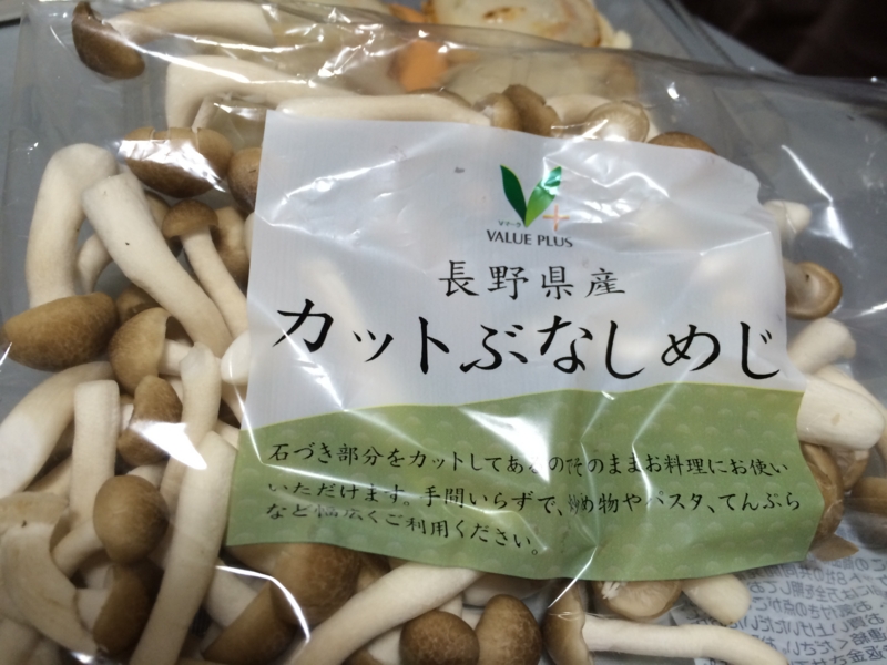 f:id:gaccho_0074:20140204224214j:plain f:id:gaccho_0074:20140204224214j:plain