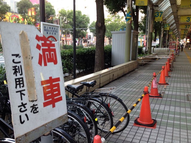f:id:gachahori:20140710234718j:plain f:id:gachahori:20140710234718j:plain