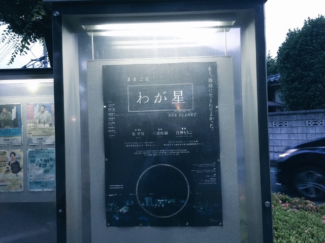 f:id:gachahori:20150611224022j:image f:id:gachahori:20150611224022j:image