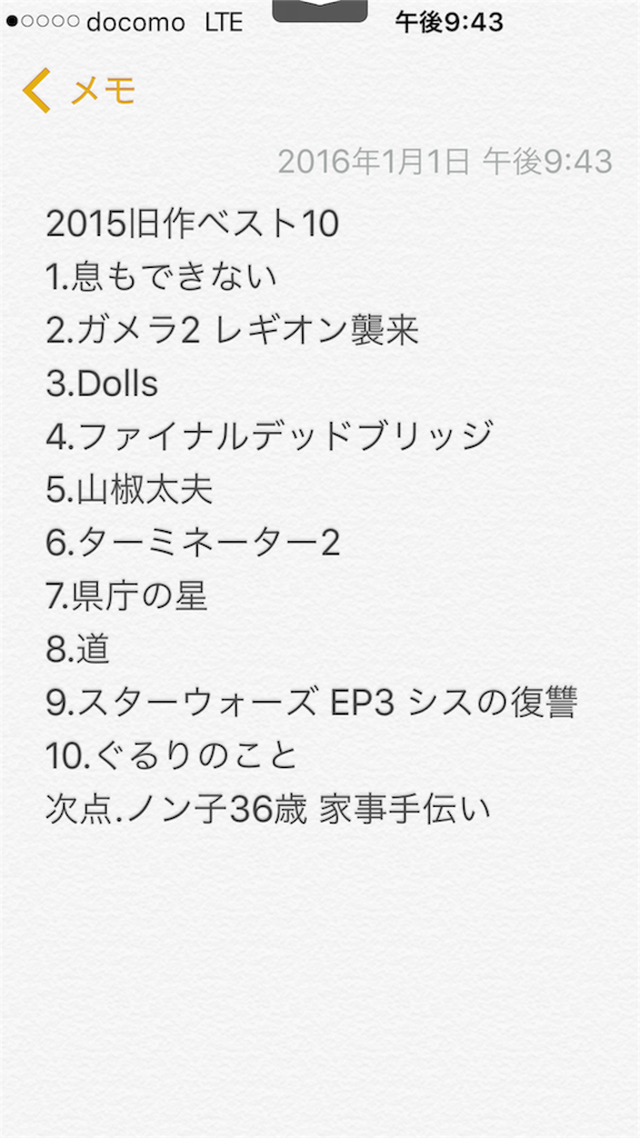 f:id:gadguard-twitter:20160102115702p:image f:id:gadguard-twitter:20160102115702p:image
