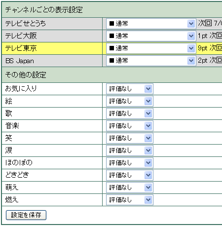 f:id:gae:20070706153453g:image f:id:gae:20070706153453g:image