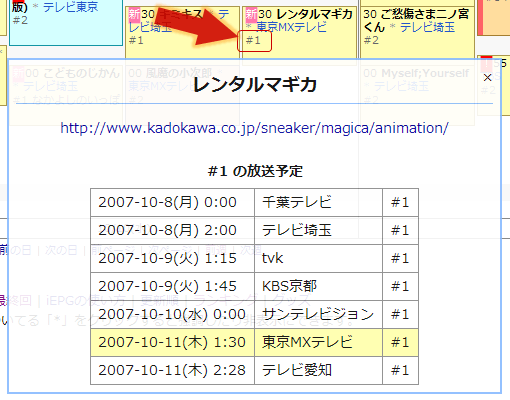 f:id:gae:20070921185244g:image f:id:gae:20070921185244g:image