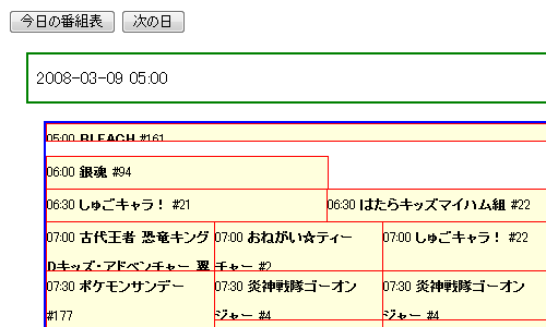 f:id:gae:20080226211153g:image f:id:gae:20080226211153g:image