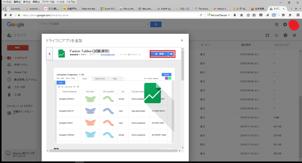 f:id:gaggit:20160718071244p:plain f:id:gaggit:20160718071244p:plain