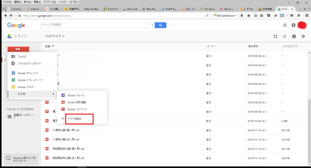 f:id:gaggit:20160718071504p:plain f:id:gaggit:20160718071504p:plain