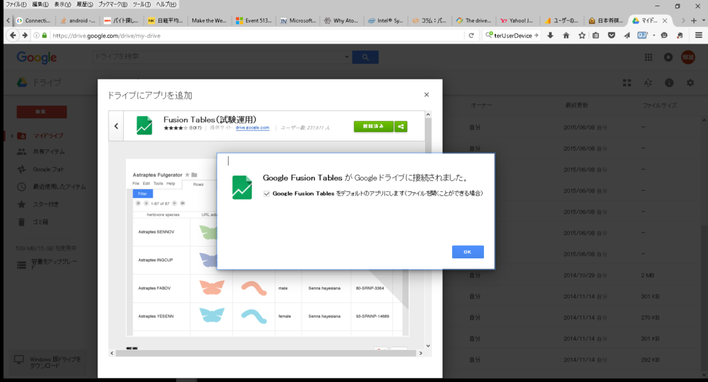 f:id:gaggit:20160718071826p:plain f:id:gaggit:20160718071826p:plain