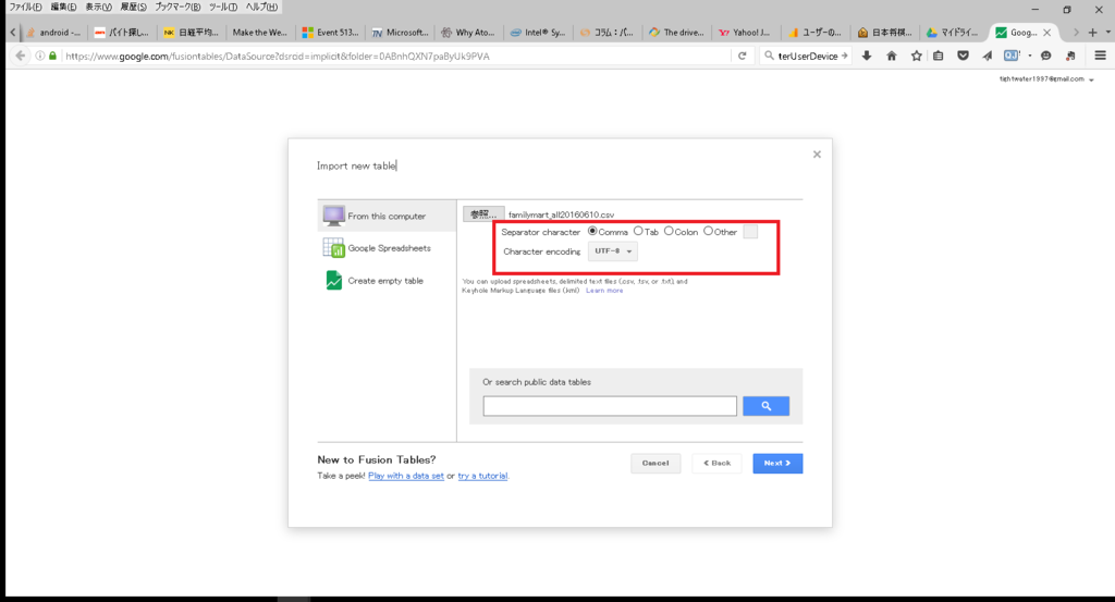 f:id:gaggit:20160718072658p:plain f:id:gaggit:20160718072658p:plain