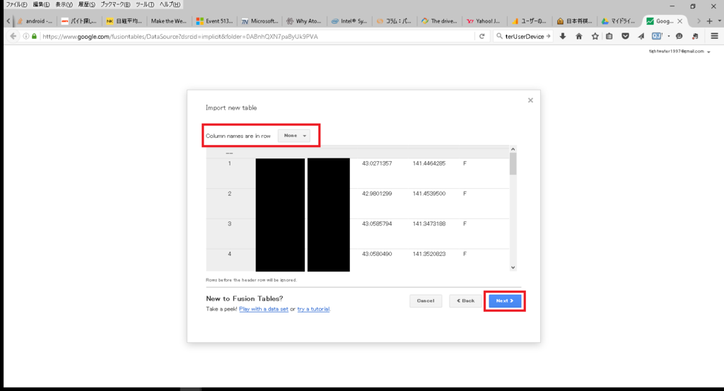 f:id:gaggit:20160718073655p:plain f:id:gaggit:20160718073655p:plain
