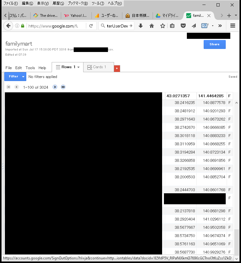 f:id:gaggit:20160718075329p:plain f:id:gaggit:20160718075329p:plain