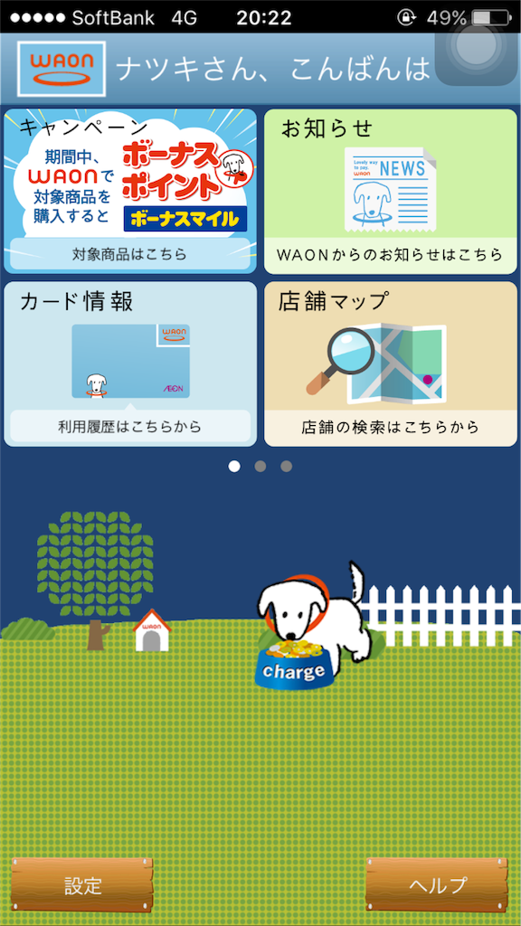 f:id:gagkem0317:20160303202257p:image f:id:gagkem0317:20160303202257p:image