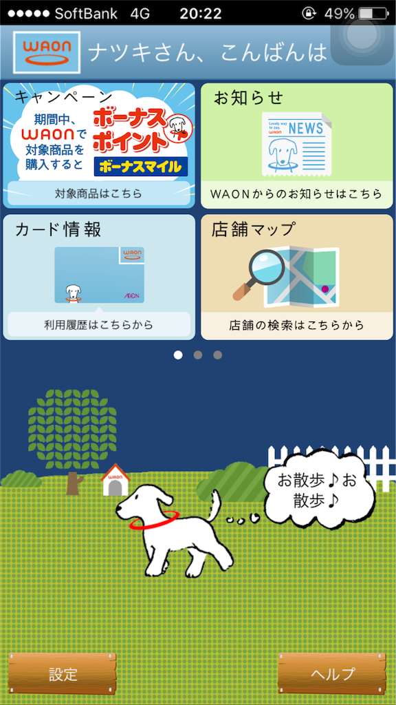 f:id:gagkem0317:20160303202306p:image f:id:gagkem0317:20160303202306p:image