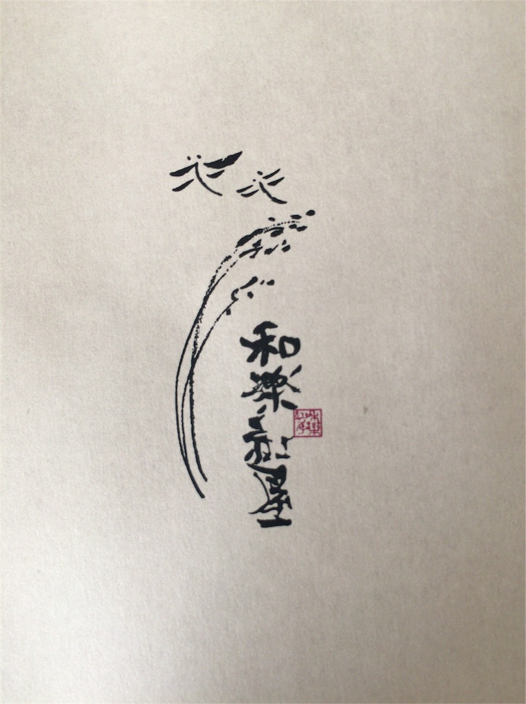 f:id:gagkem0317:20160525204045j:image f:id:gagkem0317:20160525204045j:image