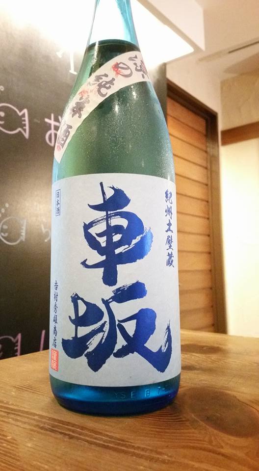 f:id:gaisenmon35451173:20160527152255j:plain