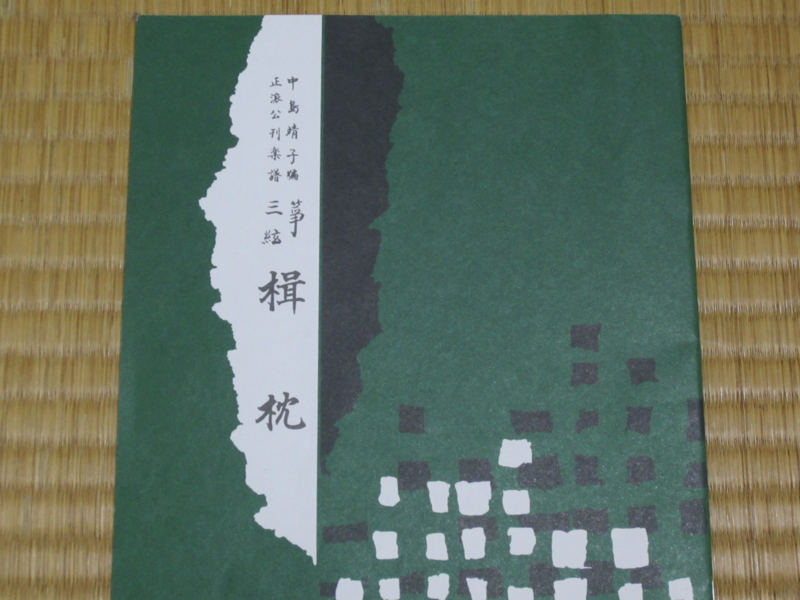 f:id:gakei:20151123211237j:plain f:id:gakei:20151123211237j:plain