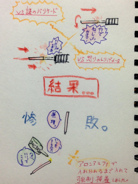 f:id:gaki-228:20130517224528j:plain f:id:gaki-228:20130517224528j:plain