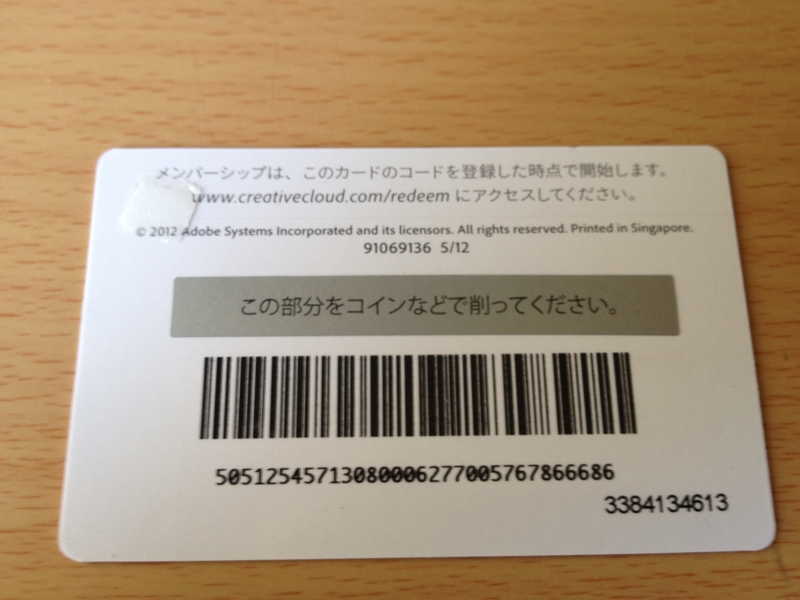 f:id:gakira:20120917120448j:plain