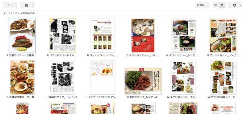 f:id:gakira:20130620132448p:plain