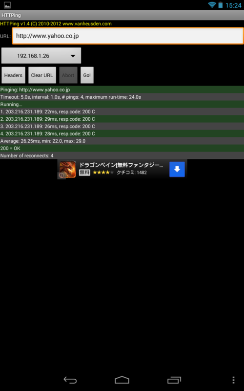 f:id:gakira:20131105050129p:plain