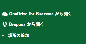 f:id:gakira:20150430180742p:plain