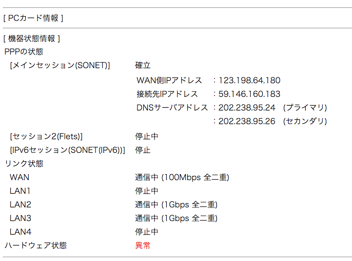 f:id:gakira:20151220091129p:plain