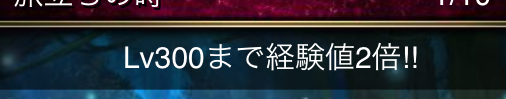 f:id:gakushow:20140710235635p:plain