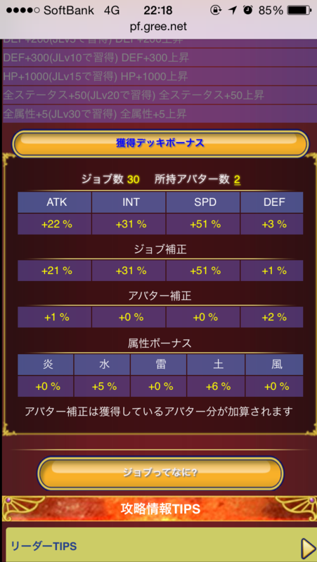 f:id:gakushow:20140711001748p:plain
