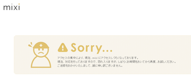f:id:gakushow:20140711004142p:plain
