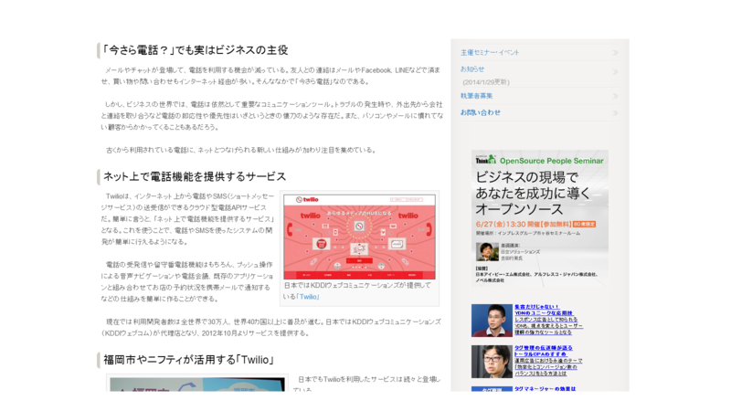 f:id:galaxy-pr:20140627165629p:plain f:id:galaxy-pr:20140627165629p:plain