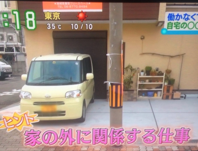 f:id:galaxy-pr:20140805092509j:plain f:id:galaxy-pr:20140805092509j:plain