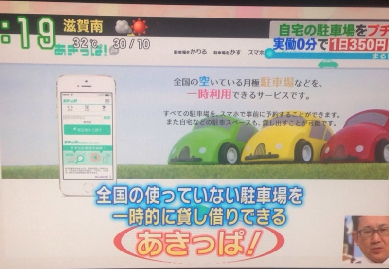 f:id:galaxy-pr:20140805092545j:plain f:id:galaxy-pr:20140805092545j:plain