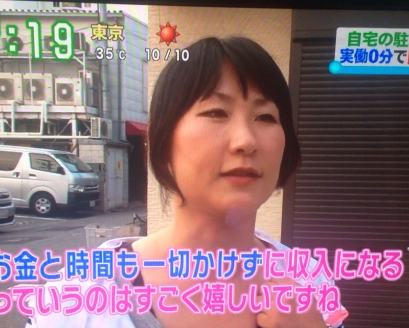 f:id:galaxy-pr:20140805092614j:plain f:id:galaxy-pr:20140805092614j:plain