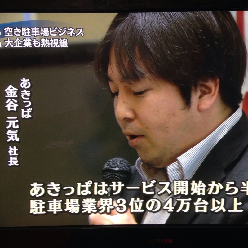 f:id:galaxy-pr:20150212104500j:plain