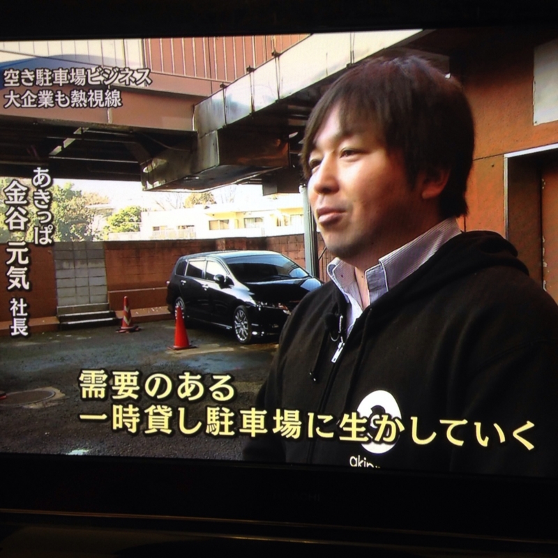 f:id:galaxy-pr:20150212104517j:plain