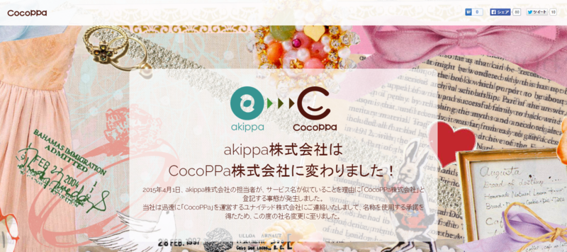 f:id:galaxy-pr:20150402101013p:plain f:id:galaxy-pr:20150402101013p:plain