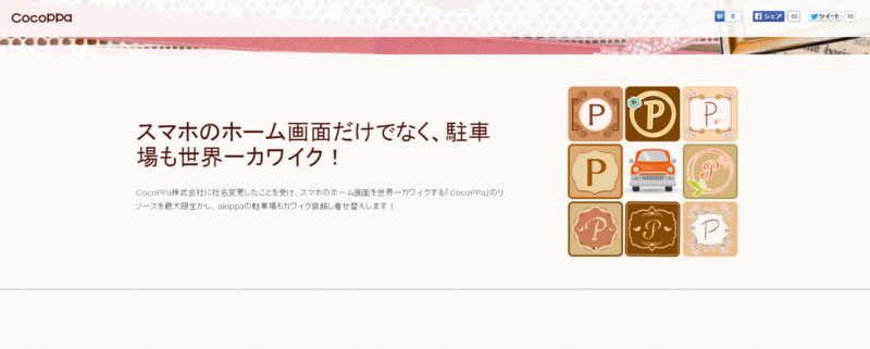 f:id:galaxy-pr:20150402101036p:plain f:id:galaxy-pr:20150402101036p:plain