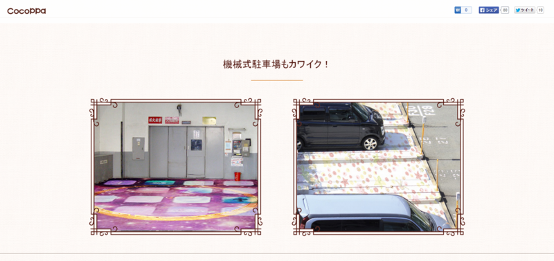 f:id:galaxy-pr:20150402101131p:plain f:id:galaxy-pr:20150402101131p:plain