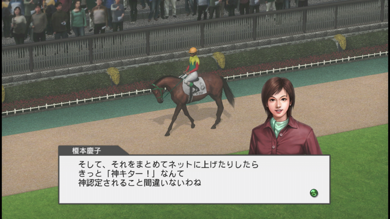 f:id:game-bakari:20140913100825j:plain