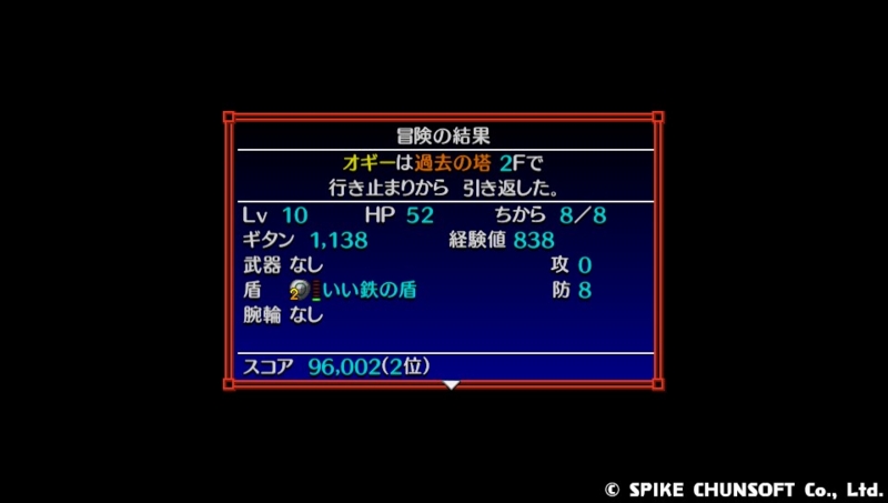 f:id:game-bakari:20150611204114j:plain f:id:game-bakari:20150611204114j:plain