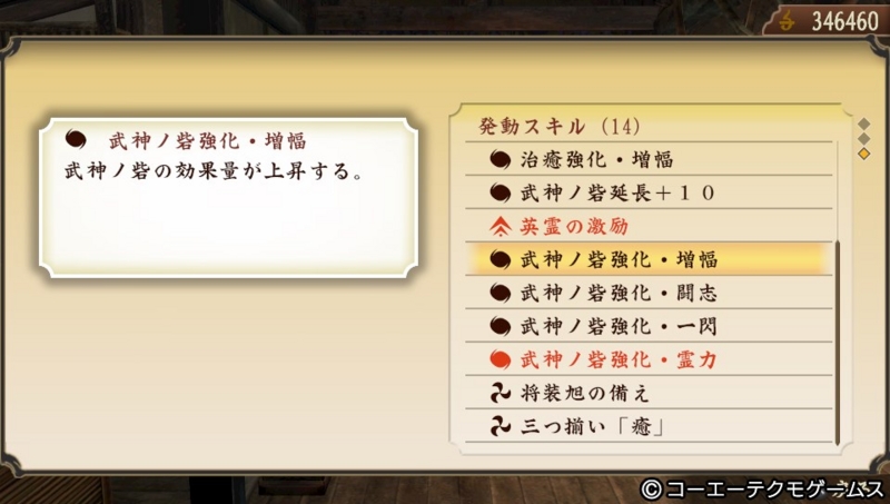 f:id:gamefanclub:20140917050814j:plain f:id:gamefanclub:20140917050814j:plain