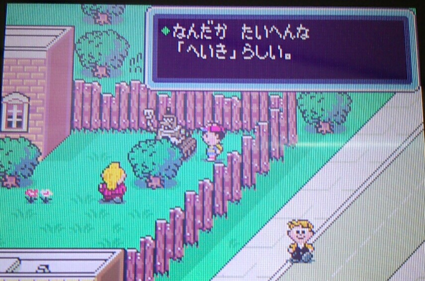 f:id:gamegirllow:20131012164154j:plain f:id:gamegirllow:20131012164154j:plain