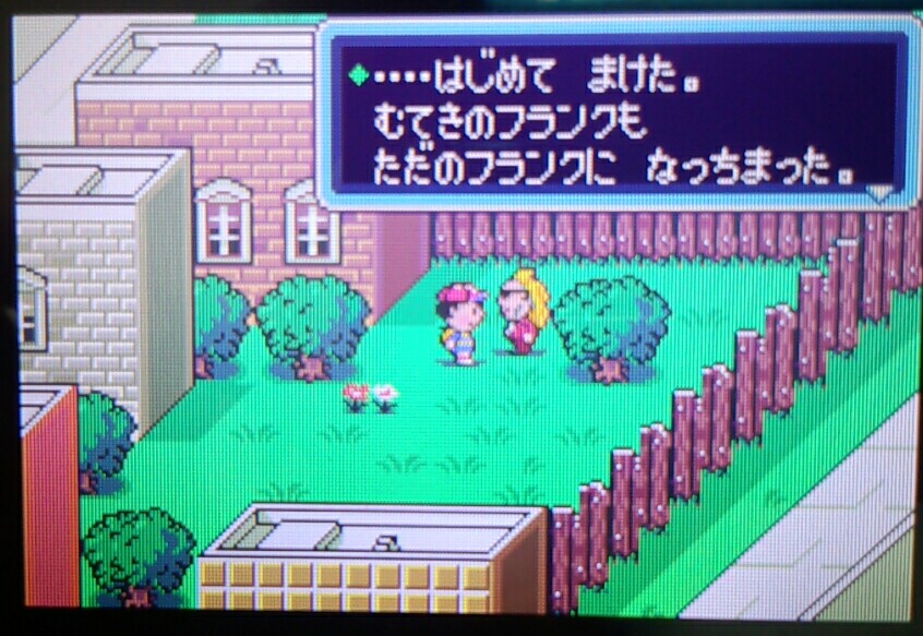 f:id:gamegirllow:20131012164403j:plain f:id:gamegirllow:20131012164403j:plain