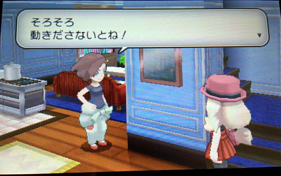 f:id:gamegirllow:20131015150927j:plain f:id:gamegirllow:20131015150927j:plain