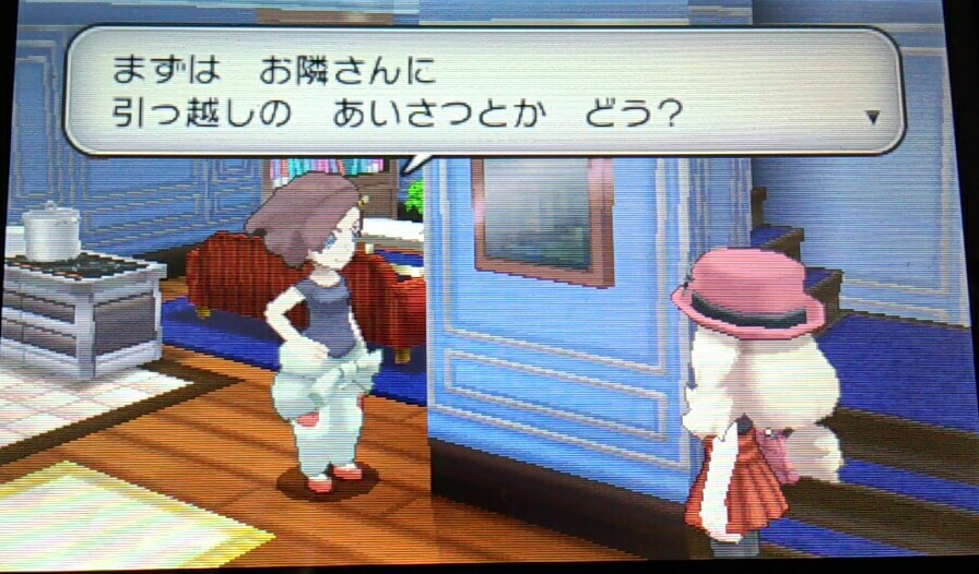 f:id:gamegirllow:20131015150940j:plain f:id:gamegirllow:20131015150940j:plain