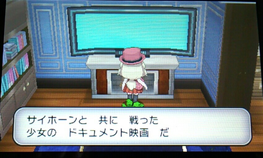f:id:gamegirllow:20131015151042j:plain f:id:gamegirllow:20131015151042j:plain