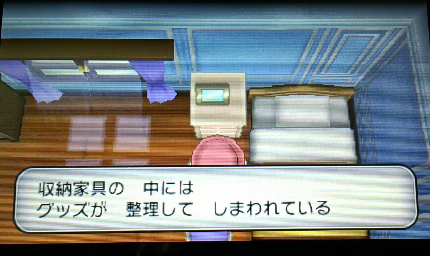 f:id:gamegirllow:20131015151121j:plain f:id:gamegirllow:20131015151121j:plain